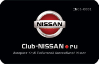 дисконтная карта Club-Nissan.ru